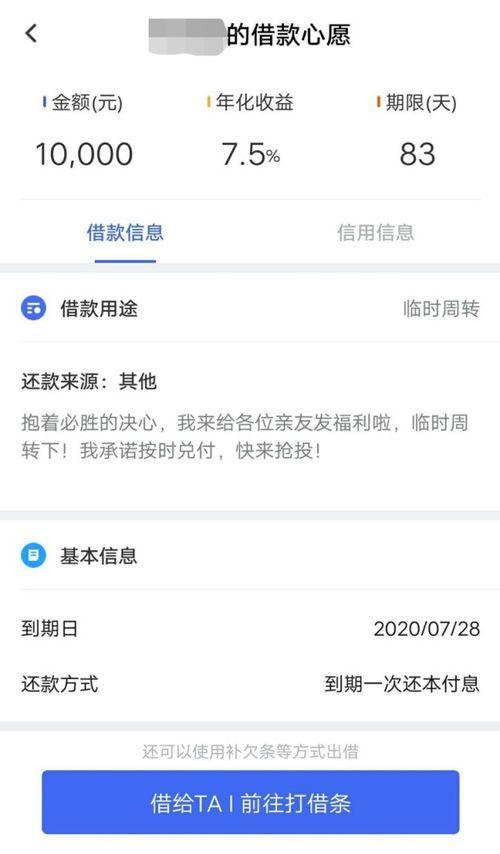 印尼巴士模拟器国产车辆模组 