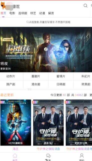 精品手机壁纸高清版下载安装v3.0 